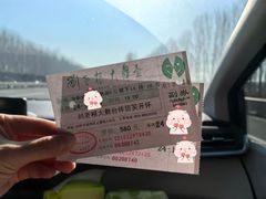 -中街刘老根大舞台