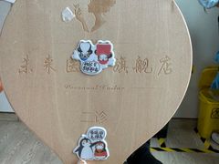 -中间带医疗(成都旗舰店)