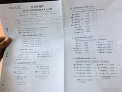 菜单-班花麻辣烫(南京概念店)
