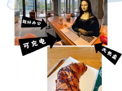 -星巴克(讯美科技广场店)