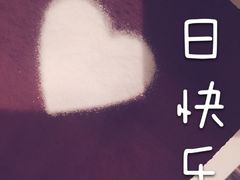 -好利来(革新店)