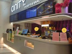 -中影国际影城(印力中心CINITY店)
