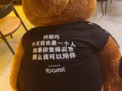 -ibarrel爱杯·bistro&brunch(江宁路店)