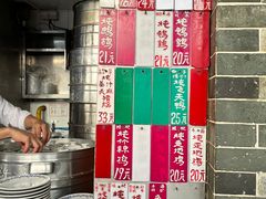 -達揚原味燉品(文明路店)