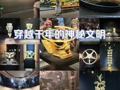 -三星堆博物馆