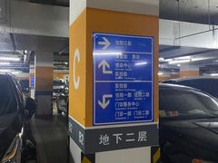 -首都医科大学附属北京天坛医院