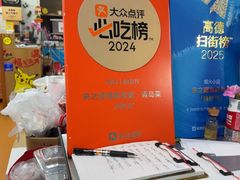 -来之顺海鲜菜馆·青岛菜·始于1993(栈桥店)