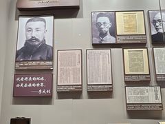 -中共一大纪念馆