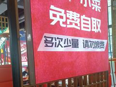 -范家大院(华为店)