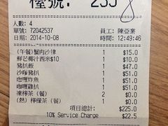 iphone_upload_pic-沙嗲王(加拿芬店)