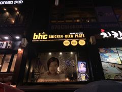 -BHC炸鸡(明洞总店)