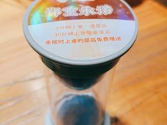 -小杨烤肉(朱雀店)