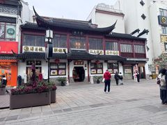 -得月楼·省级非遗·传统苏帮菜(观前店)