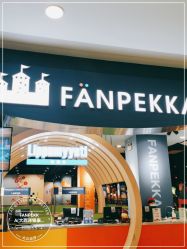 -幻贝家儿童乐园(温州银泰城店)