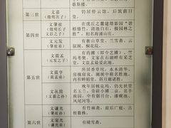 -苏州园林博物馆