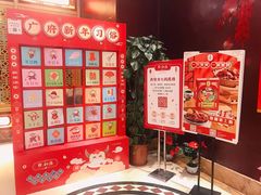 -点都德(汇点楼店)