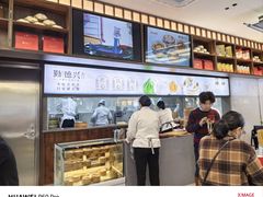 -勤德兴(湖滨路店)