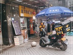 -越洋肖氏老米线(杨家坪店)