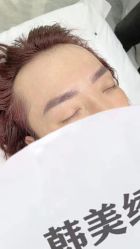 -韩美绣·骨相纹眉·洗眉美瞳线