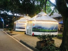 -巴山一绝烤全羊(三圣乡刘家花园店)