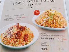 -零度空间·台湾小馆(五道口购物中心店)