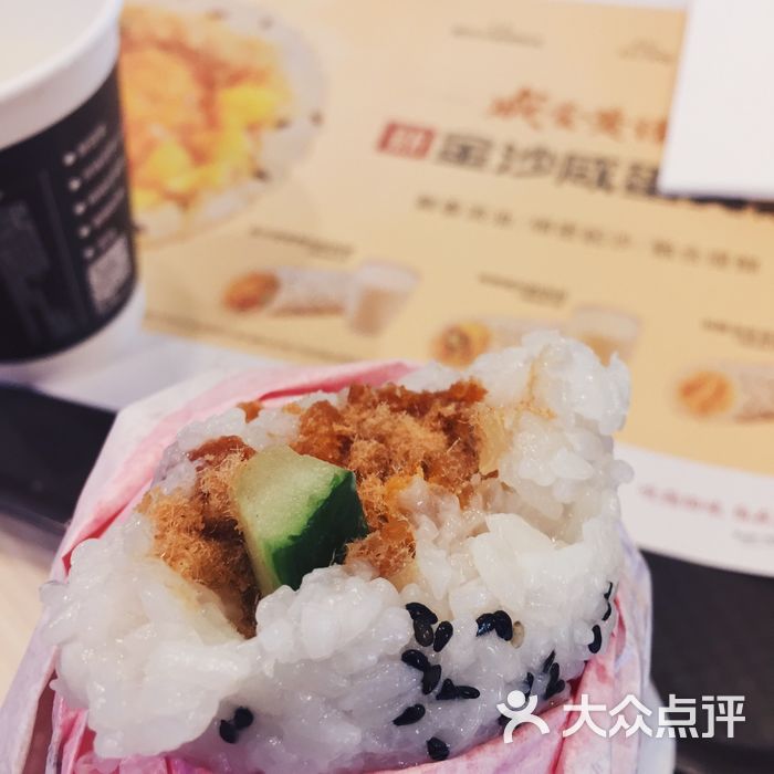 肯德基金沙咸蛋黄肉酥饭团图片-北京快餐简餐-大众点评网