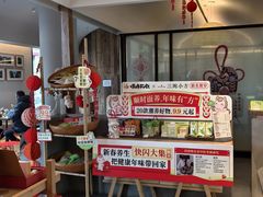 -长春堂顺时而饮(前门店)