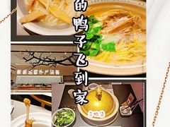 -老鸭集(金沙龙湖天街店)
