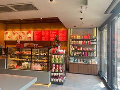 -星巴克(福州三坊七巷店)