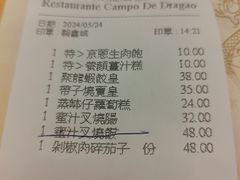 -聚龙酒家(富豪花园店)