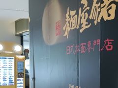 -坂田天虹