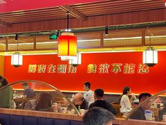 -锅首鲜品火锅(鸳鸯店)