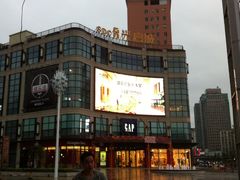 门面-光启城时尚购物中心