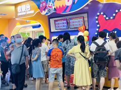 -爱玩嘉年华(江北一店)