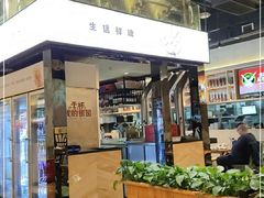 门面-木屋烧烤(龙湖天街店)