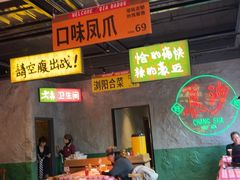 -恰八斗·猛火长沙菜(国贸店)