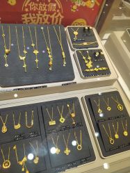 -潮宏基珠宝旗舰店(苏宁广场店)