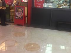 门面-Mr.Pizza米斯特比萨(苏州平江万达广场店)