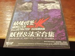 -谜·沉浸侦探剧本杀推理馆(静安店)