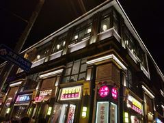 -簋街