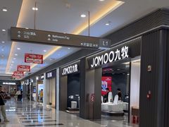 -家饰佳(宜山路店)