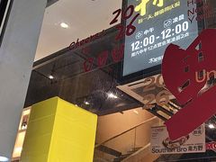-木屋烧烤(惠阳华润小径湾店)