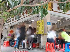 -富记鱼蛋粉(西村店)