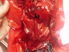 -王浩儿纪六孃甜皮鸭(乐山总店)