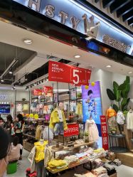 -皇室童缘(中骏世界城店)