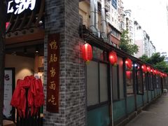 门面-王婆乔鲜鱼自助火锅(蜀汉路店)