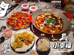 -知麻乐·川味小馆·小幸福水煮鱼(西平店)