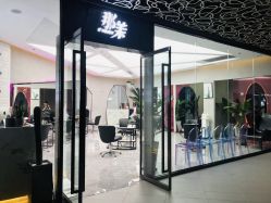 -变画·发型STUDIO