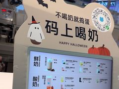 -兰熊鲜奶(西直门凯德mall店)