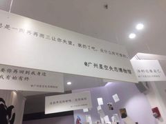 -星空失恋博物馆(北京路旗舰店)